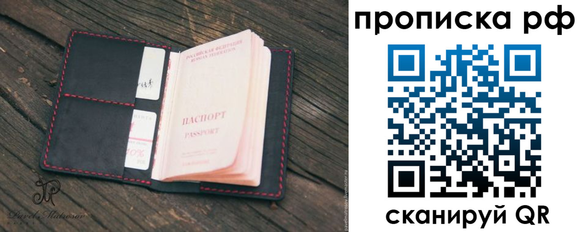 регистрация в Тверской области