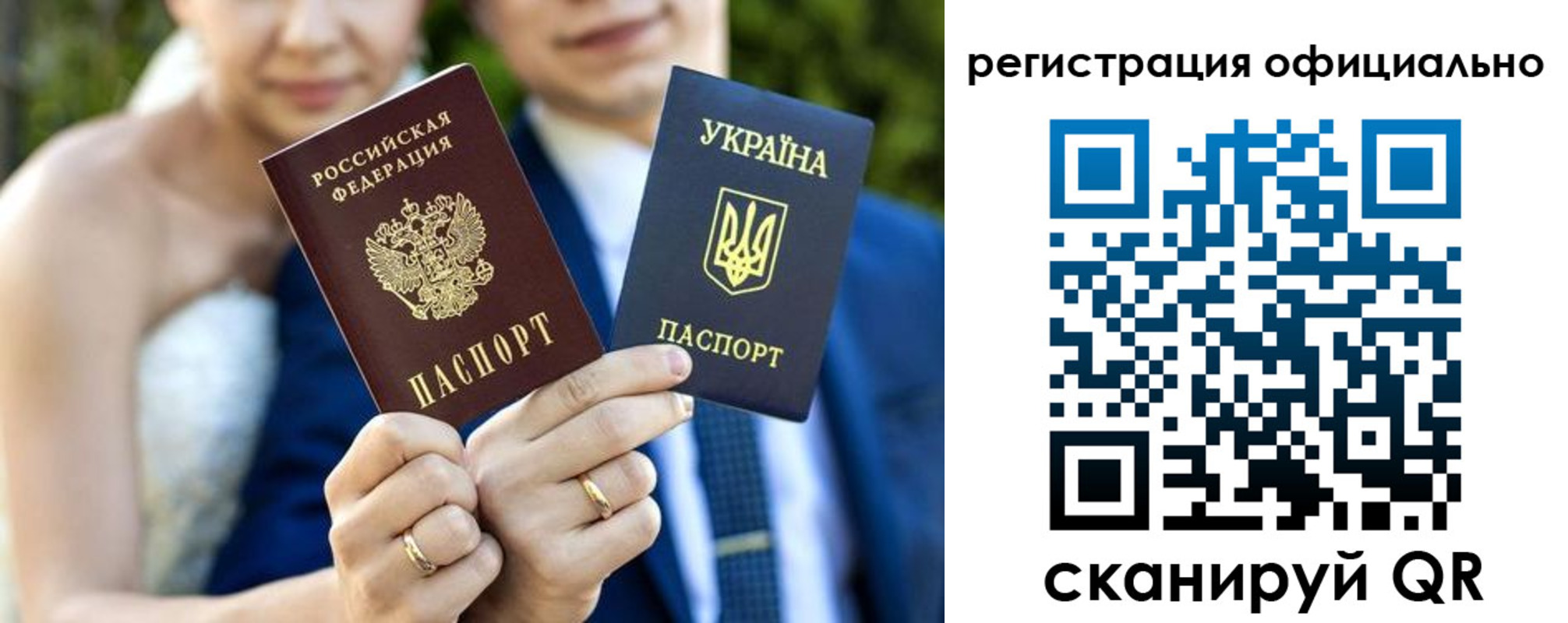 купить прописку в Тверской области